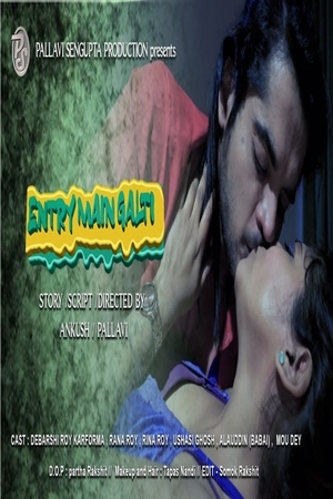 Entry Main Galti S01 Complete (2021) Hotsite Web Series full movie download